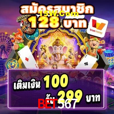 Crash Games Statistics bet567